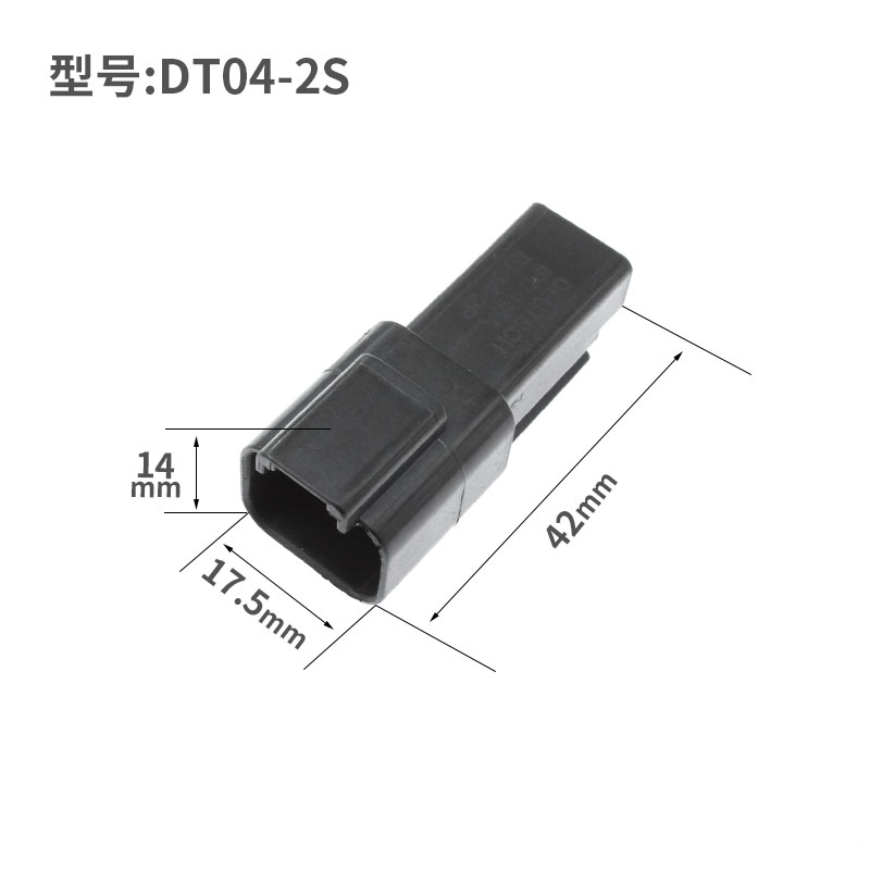 德驰连接器DT06-2S/DT04-2P防水接插件2p LED射灯插头拔插式接头-图0