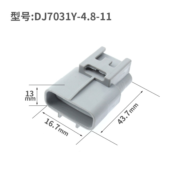 DJ7031Y-4.8-11/21 汽车电子风扇控制插头6188-0129 6189-0165 - 图0