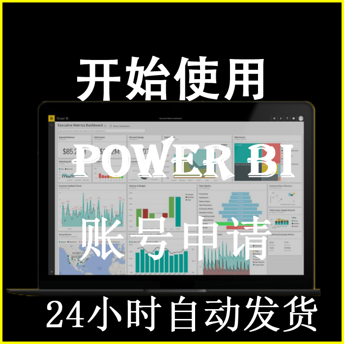 Power bi视频教程全套powerbi入门PowerBI教程可视化图表课程素材-图0