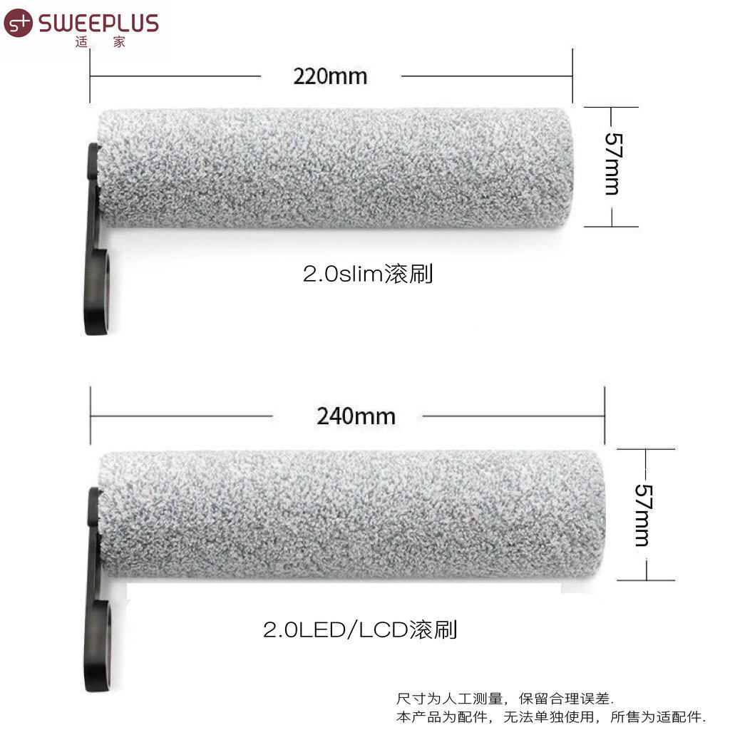 S+适用于添可芙万洗地机配件滚刷二代2.0lcd/led/slim过滤网滤芯,淘宝优惠券,粉丝福利购,淘宝优惠卷