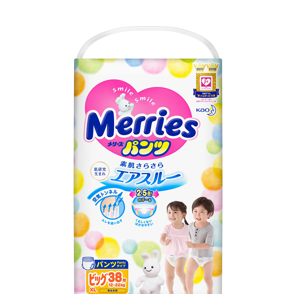 天猫国际进口超市日本Merries花王进口拉拉裤尿不湿三倍透气学步裤XL38*3包 通用0
