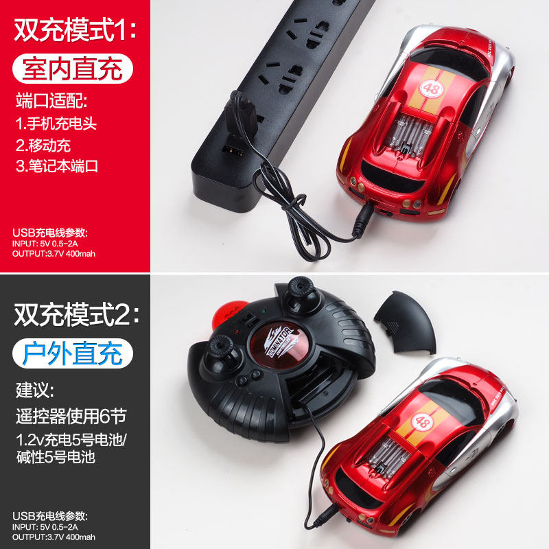 特技小型充电动赛车迷你3 6爬墙车 立创鑫玩具电动/遥控车