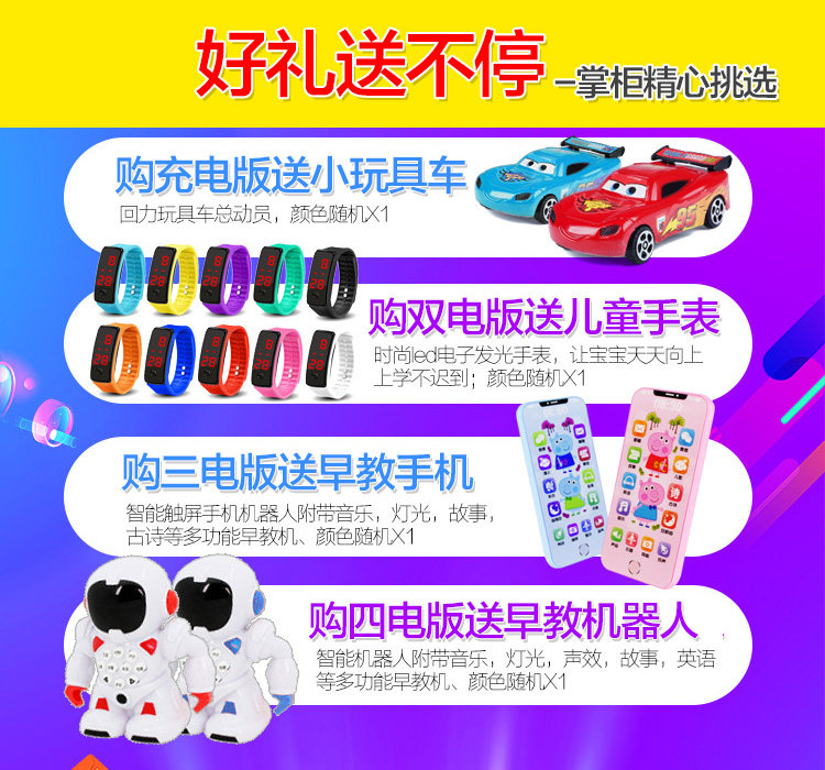 合金越野车高速四驱充电动汽车赛车 立创鑫玩具电动/遥控车