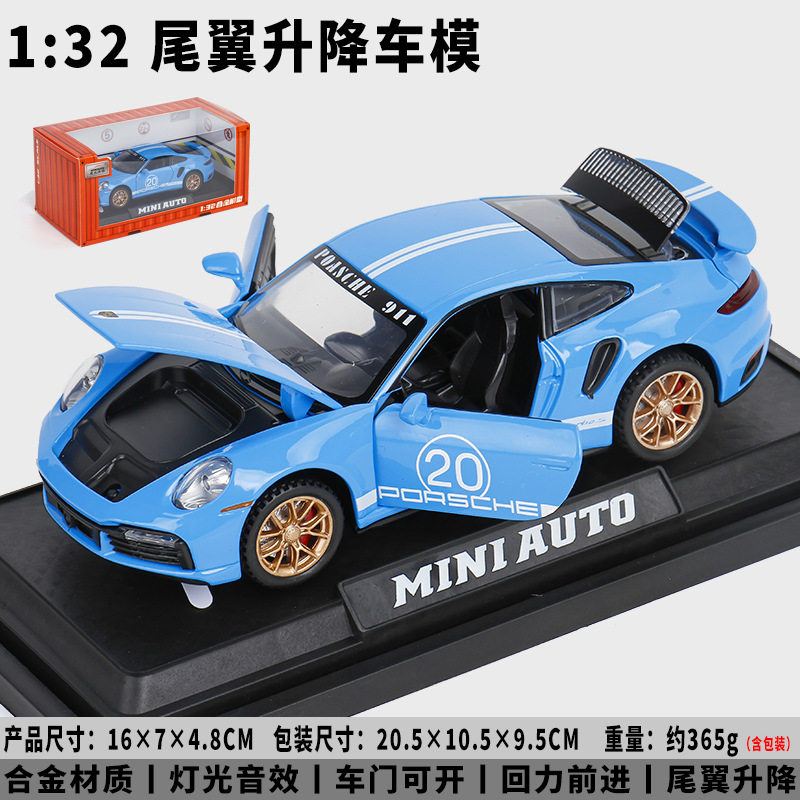 建元1:32跑车911合金回力声光汽车模型玩具带底座3231A,淘宝优惠券,粉丝福利购,淘宝优惠卷