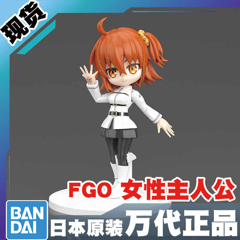 Fgo女主人公 新人首单立减十元 21年8月 淘宝海外