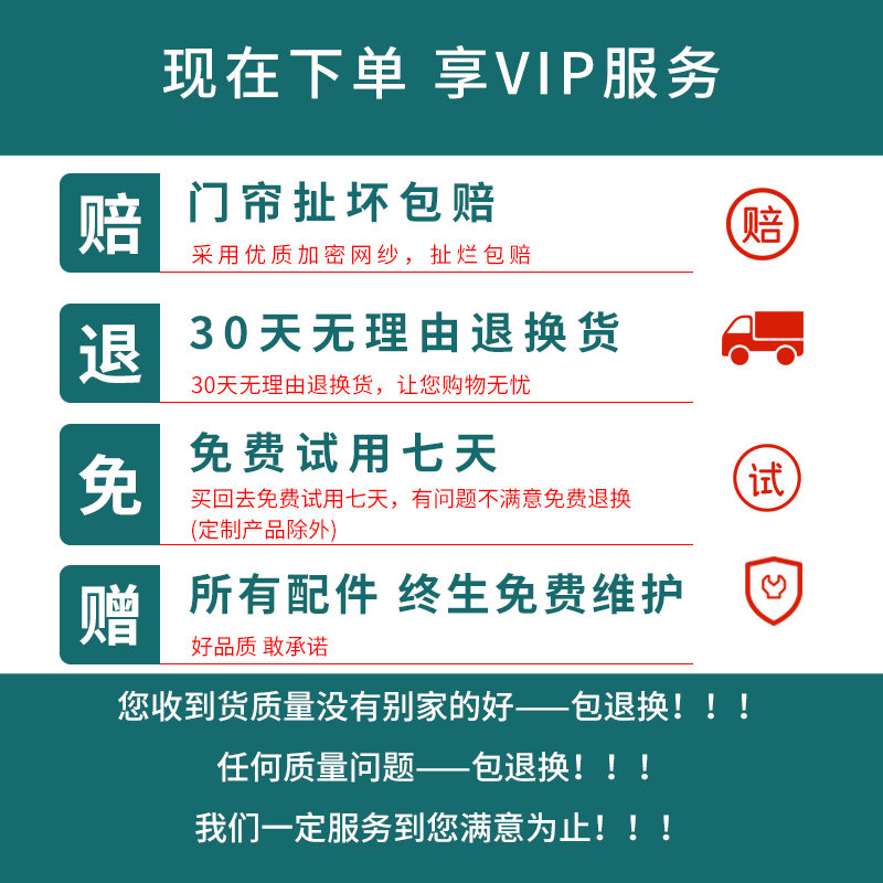 防蚊磁性门帘隔断帘家用免打孔磁吸静音厨房遮挡帘纱窗蚊帐自吸