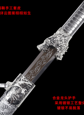 一体不锈钢苍狼宝剑浙江4年老店