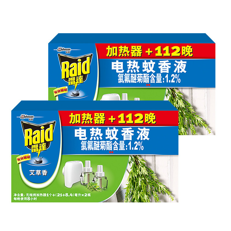 雷达电热蚊香液艾草无香314加热器 雷达一商蚊香液