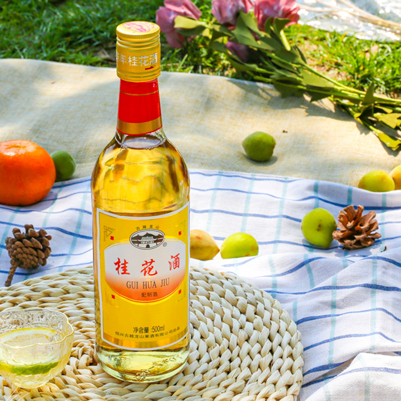 古越龙山果酒陈年桂花酒500ml瓶装女士梅子甜酒微醺露酒青梅酒,淘宝优惠券,粉丝福利购,淘宝优惠卷