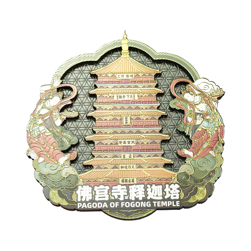 密密主大同文创应县木塔毕业礼物纪念品2025新款银箔金属冰箱贴 - 图3