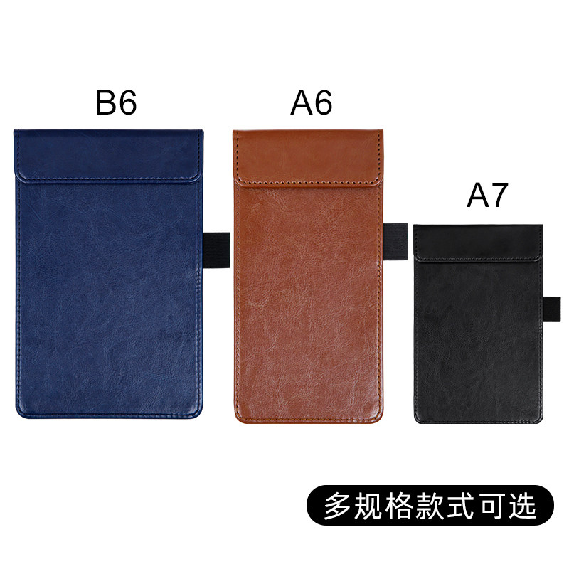 菜单夹收银票据夹酒店餐厅酒水结账点菜夹皮革签字板会议办公学生写字垫板资料收纳文件夹商务定制可印LOGO,淘宝优惠券,粉丝福利购,淘宝优惠卷