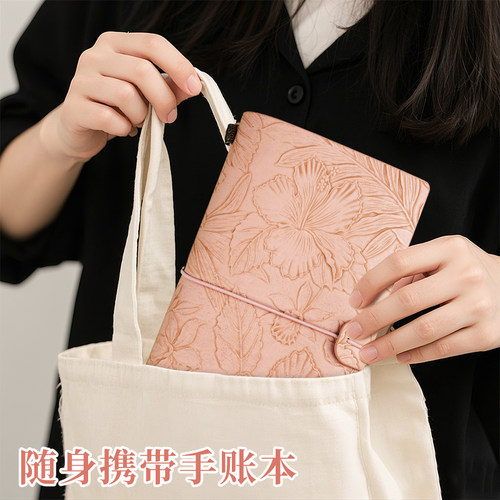 a6手账本随身旅行盖章小笔记本子女孩口袋名片收纳定制高颜值新款可爱空白记事本少女高中生可拆卸横线日记本 - 图0