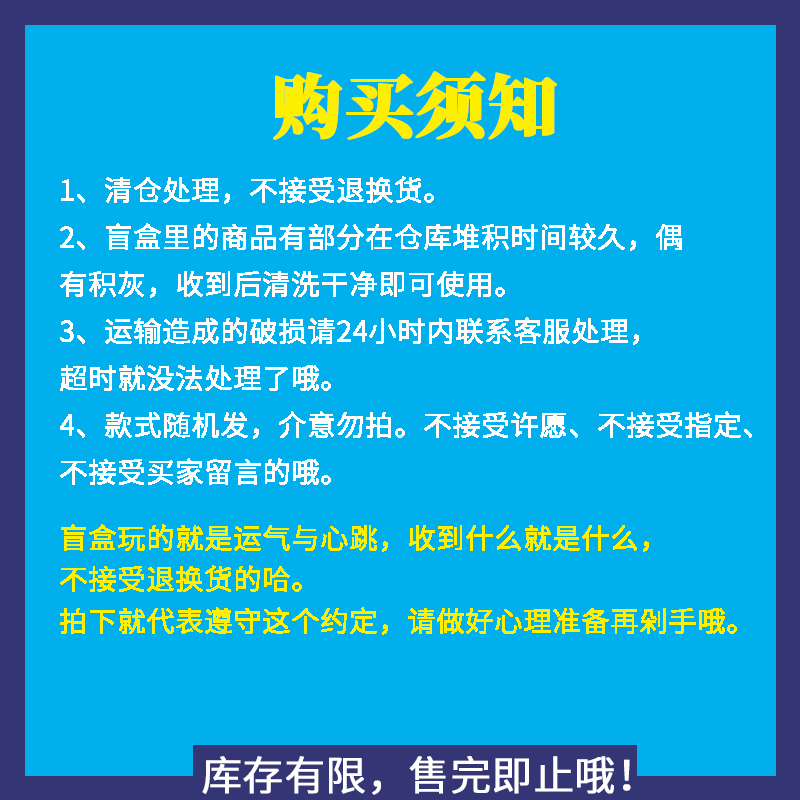 杯子水杯盲盒随机保温杯玻璃杯塑料杯保鲜盒自用 - 图2