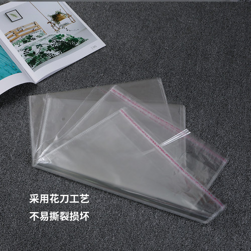 透明包装袋服装衣服自封袋opp不干胶自粘袋塑料胶袋一次8丝36*39 - 图0