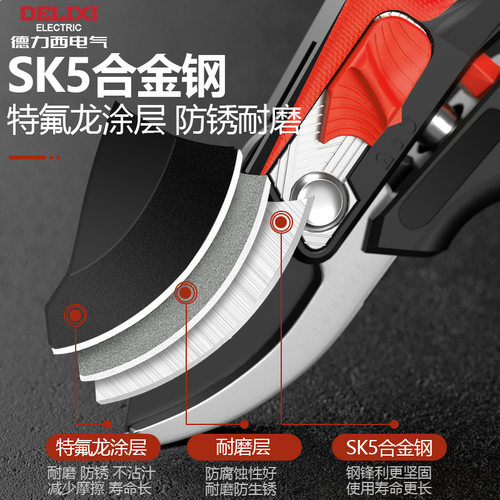 德力西电气园艺剪刀修枝剪果树花艺剪园林粗树枝花卉嫁接专用剪刀 - 图1
