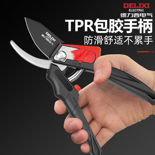 德力西电气园艺剪刀修枝剪果树花艺剪园林粗树枝花卉嫁接专用剪刀 - 图2