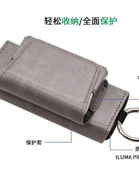 新款iqo六代ILUMAPRIME收纳包
