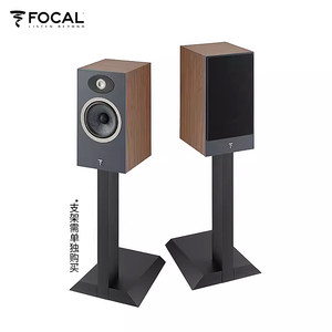 【官方专卖店】劲浪Focal世华系列 Theva N1 天籁1号HiFi书架音箱