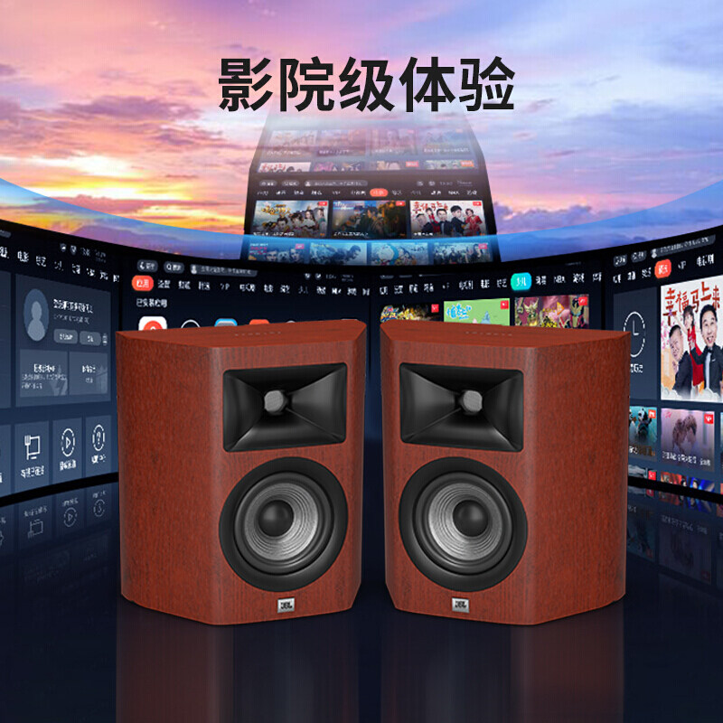 JBL STUDIO690 5.1家庭影院音响套装音箱木质HIFI落地式双8寸低音_虎窝淘