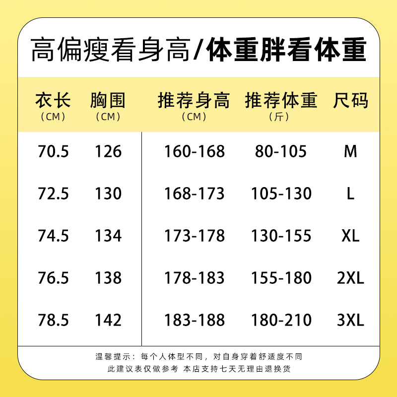 iocss冰丝防晒衣男夏季轻薄款户外青少年运动防紫外线防晒服外套 - 图0