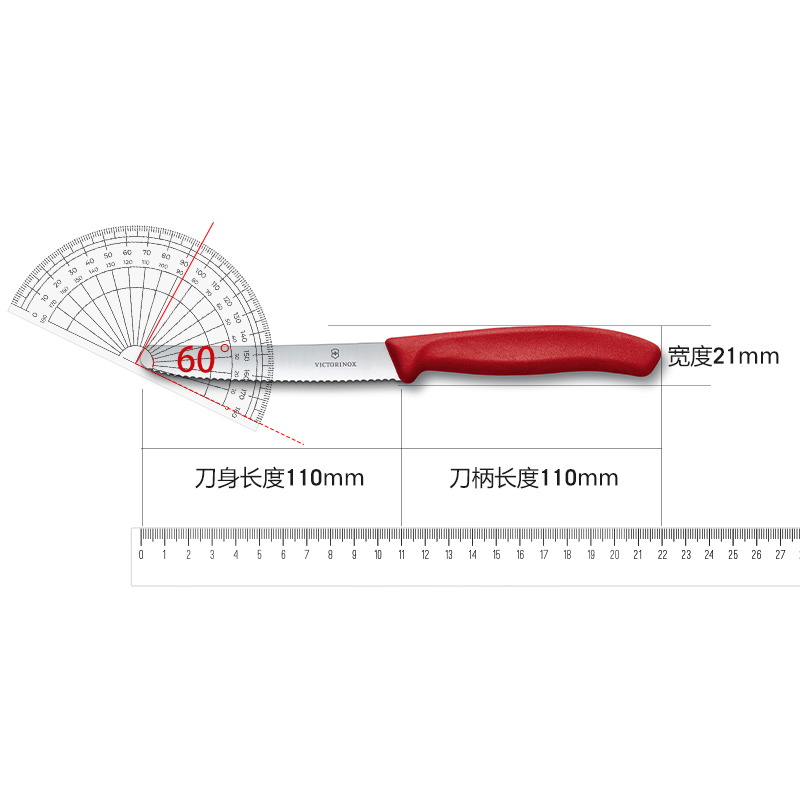 瑞士进口Victorinox维氏水果刀切菜刀剪刀四件套厨房刀具套装组合 - 图3