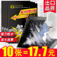 20 large sticky mouse boards, a powerful mouse trap for home use