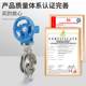 373-16 High temperature and high pressure steam three eccentric metal hard seal 304 stainless steel turbine clamp type butterfly valve