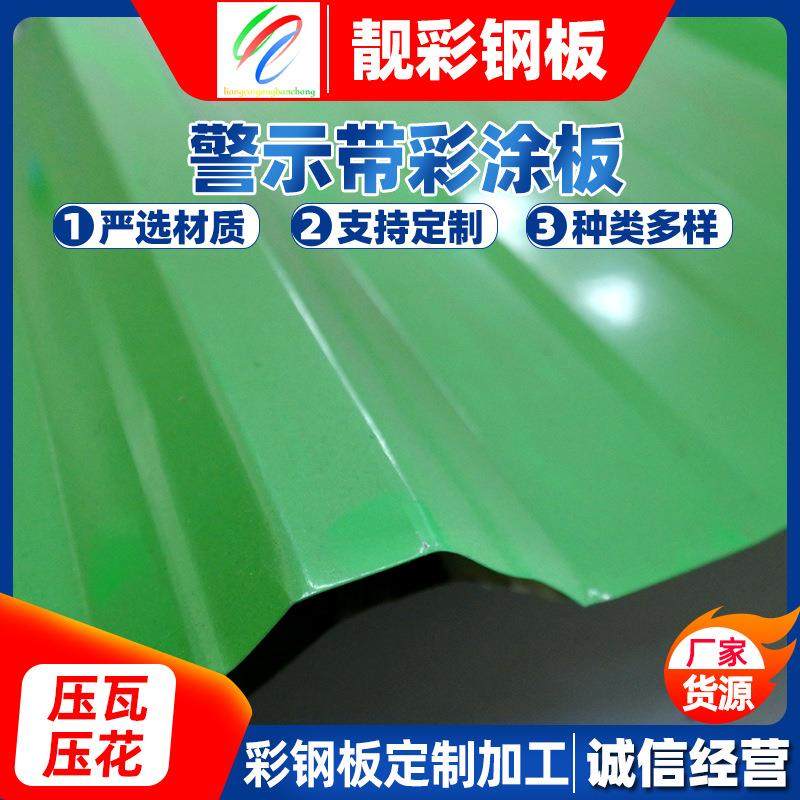 波浪镀锌瓦 厂家可印花镀锌波浪彩钢瓦 厂房屋顶彩色铁皮瓦,淘宝优惠券,粉丝福利购,淘宝优惠卷