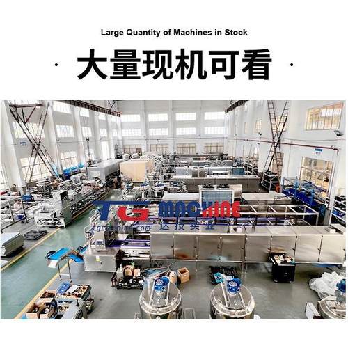 CBZ400全自动保住生产线 优质食品设备供应商 寒天晶球 爆爆珠 - 图1