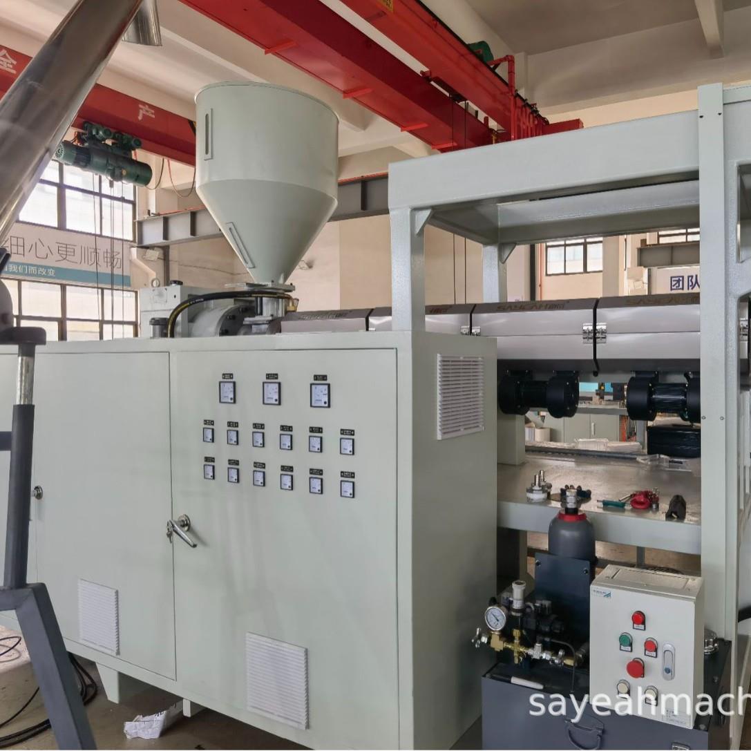 PP/PS单层塑料片材挤出机酸奶杯快餐盒单螺杆片材成型机厂家供应 - 图0