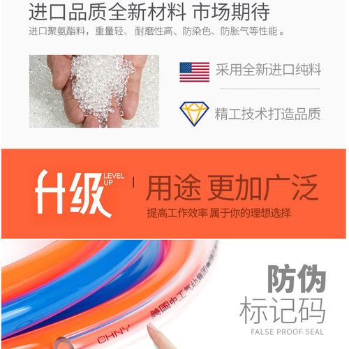 气管空压机汽管气动软管高压10管子5气泵4压缩6气源pu管透明8mm软 - 图1