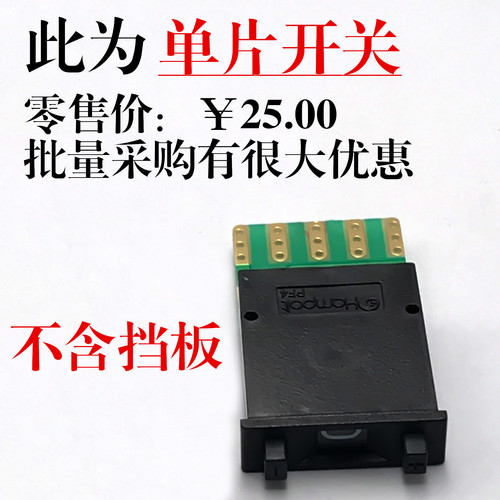 HAMPOLT进口拨码盘开关智能电网PLC高铁10/16档8421数字编码开关 - 图1