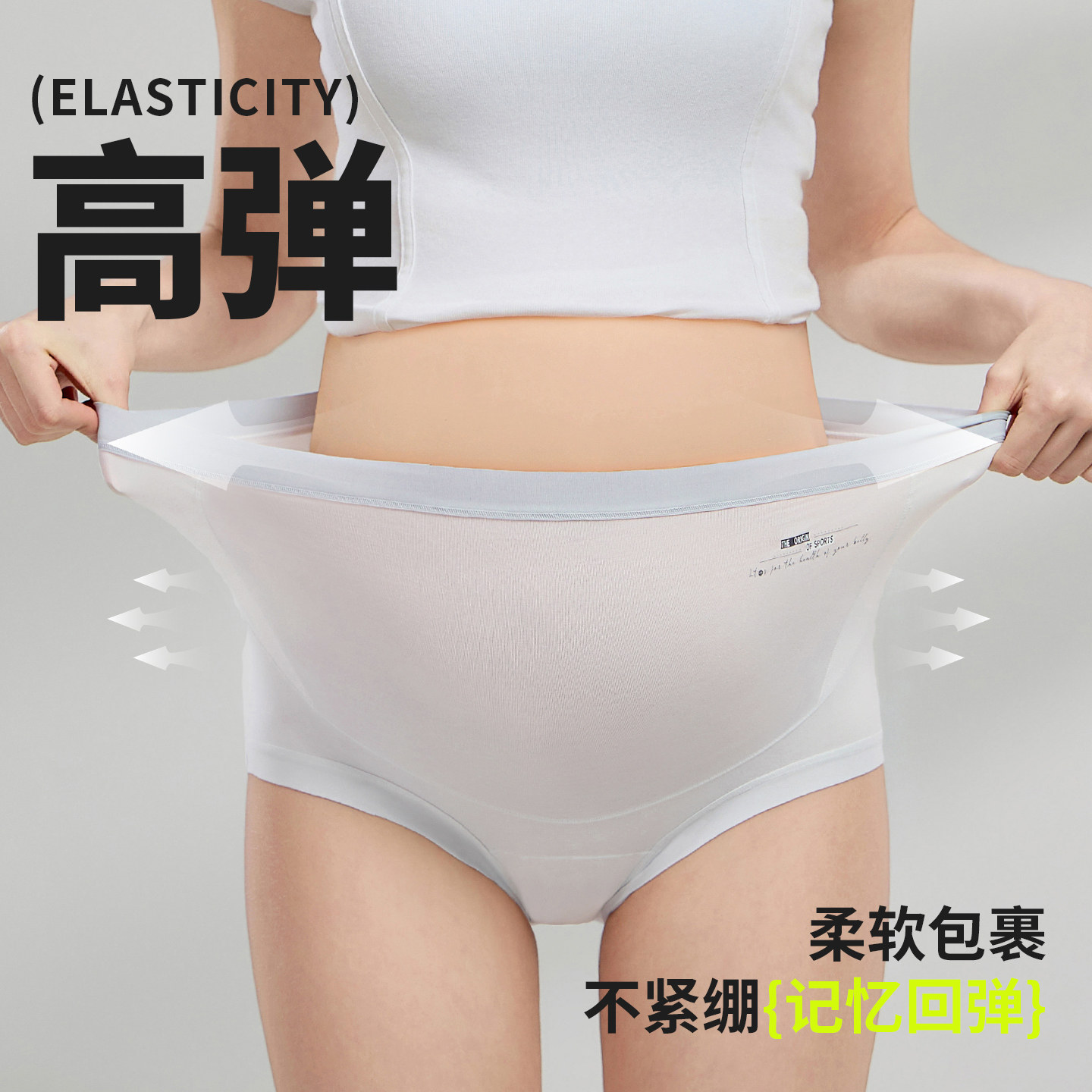 樱姿娜A类高腰托腹孕妇内裤女全裤10A抗菌100%纯棉裆弹力三角裤,淘宝优惠券,粉丝福利购,淘宝优惠卷