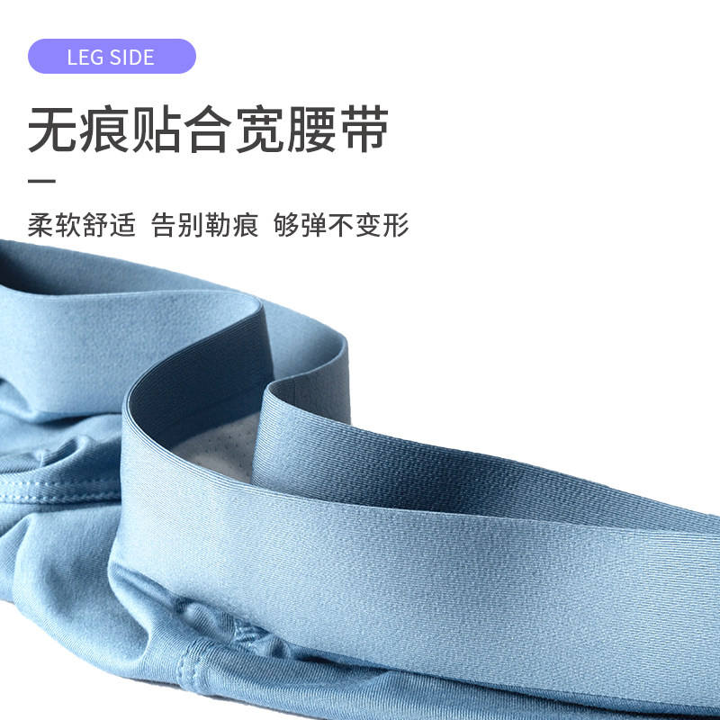 樱姿娜新款男士内裤男式透气弹力无痕短裤运动舒适平角四角裤头,淘宝优惠券,粉丝福利购,淘宝优惠卷