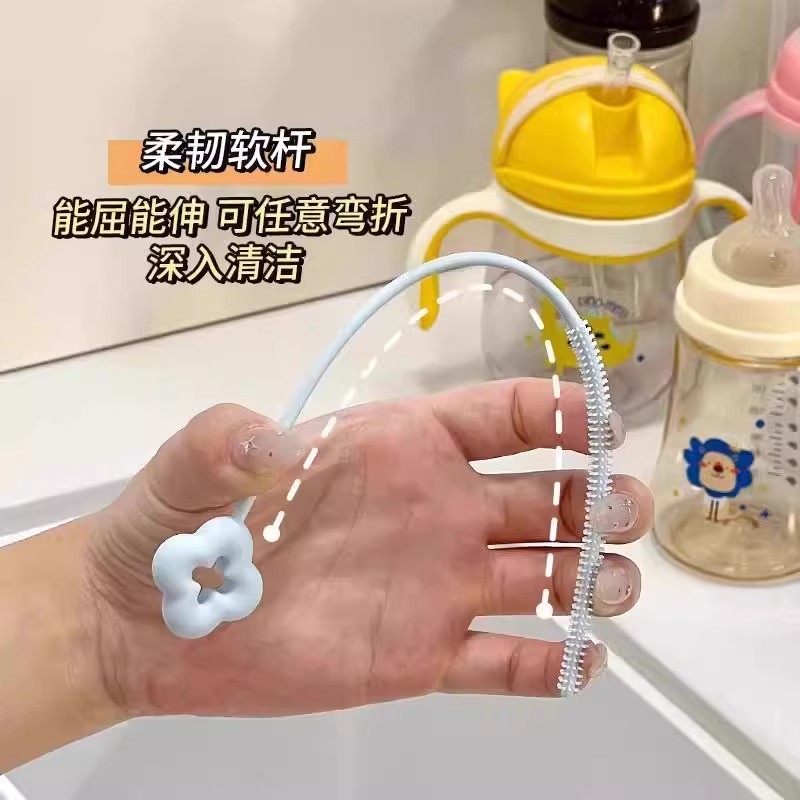 花朵吸管刷清洁刷专用小刷子缝隙水杯管子清洗加长神器硅胶洗杯子,淘宝优惠券,粉丝福利购,淘宝优惠卷