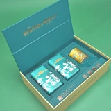 Чай Лунцзин, подарочная коробка, зеленый чай в подарочной коробке, коллекция 2023