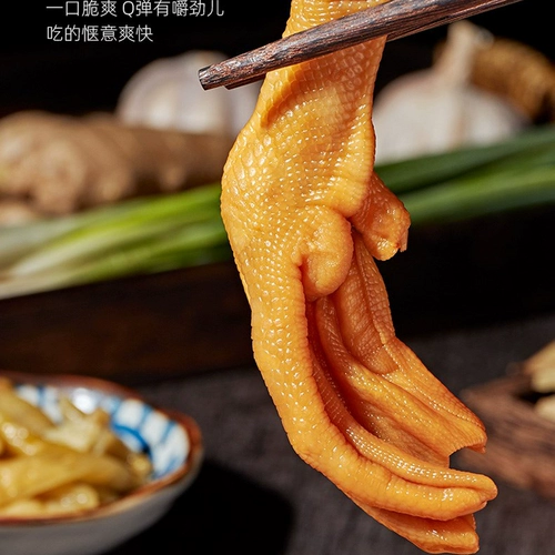 Fujian Longyan Bubble Duck Claws хрустящие утиные ладонь сладкая и сладкие сладкие закуски 20 60 Храбрые 20 филиалов