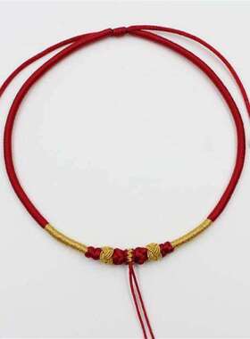 宝宝长命金锁挂绳红项链绳子儿童项圈吊坠绳手工编织金锁编绳婴儿