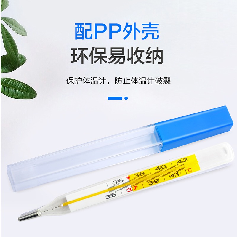 海氏海诺医用玻璃水银体温计家用大刻度老式表婴儿童用腋下温度计 - 图0