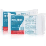 Медицинская заброшенная повязка на марлю медицинская песчаная ткань одноразовая раневая повязка из дышащего антитела якоря антитела