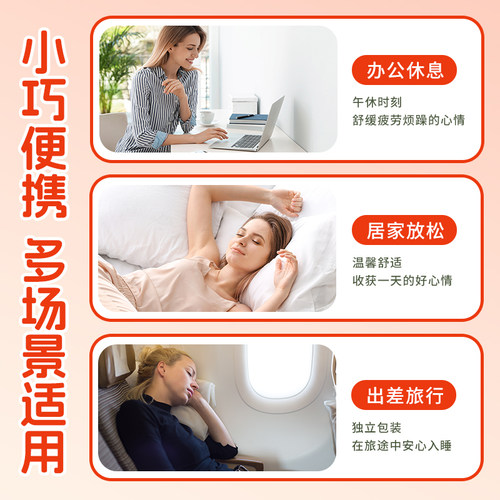 海绵宝宝IP联名款蒸汽眼罩卡通蒸汽热敷放松眼部睡眠遮光眼罩 - 图1