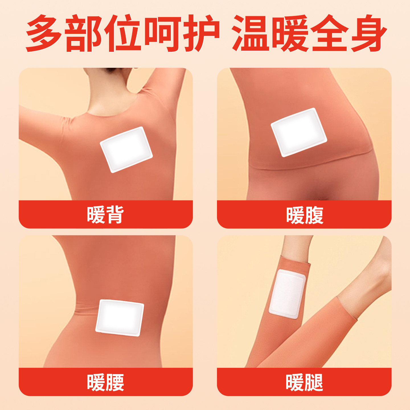 萱草暖贴暖宝宝自发热贴女冬季暖贴发热贴保暖腰腹部热帖足贴,淘宝优惠券,粉丝福利购,淘宝优惠卷