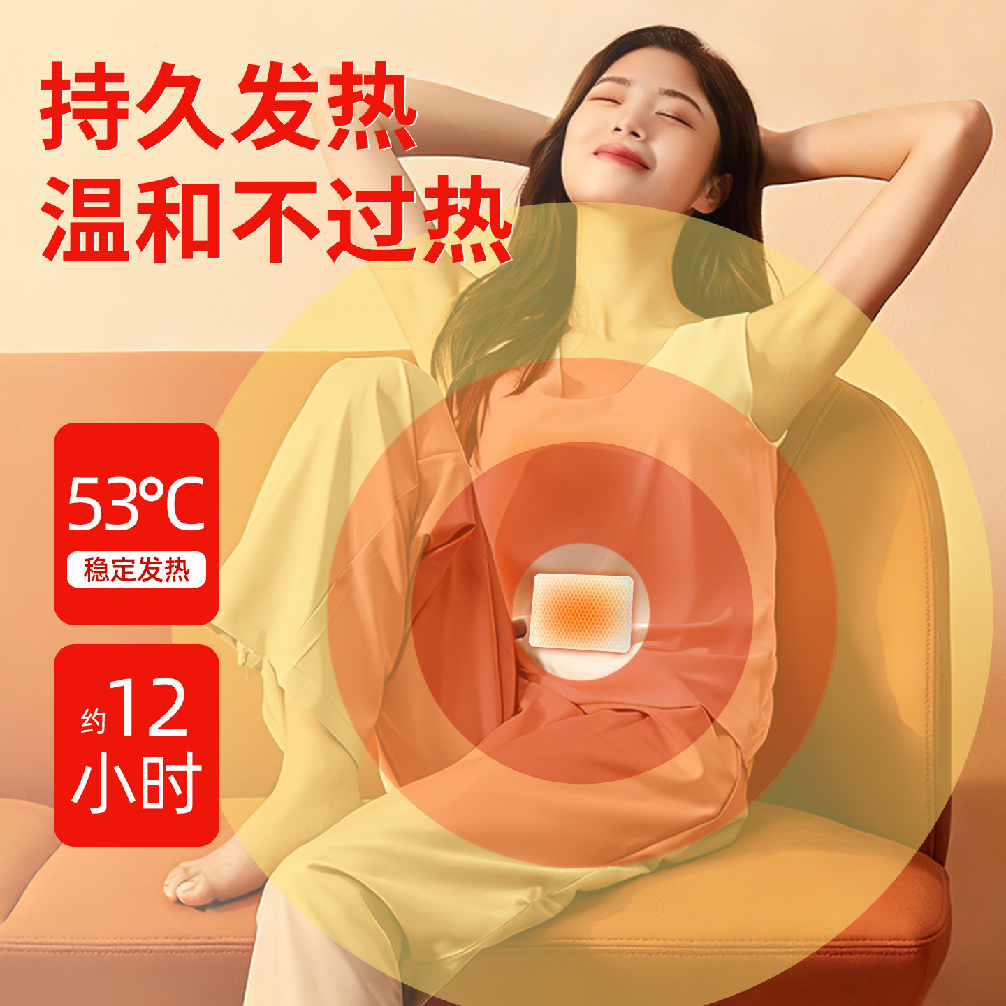 萱草暖贴暖宝宝自发热贴女冬季暖贴发热贴保暖腰腹部热帖足贴,淘宝优惠券,粉丝福利购,淘宝优惠卷