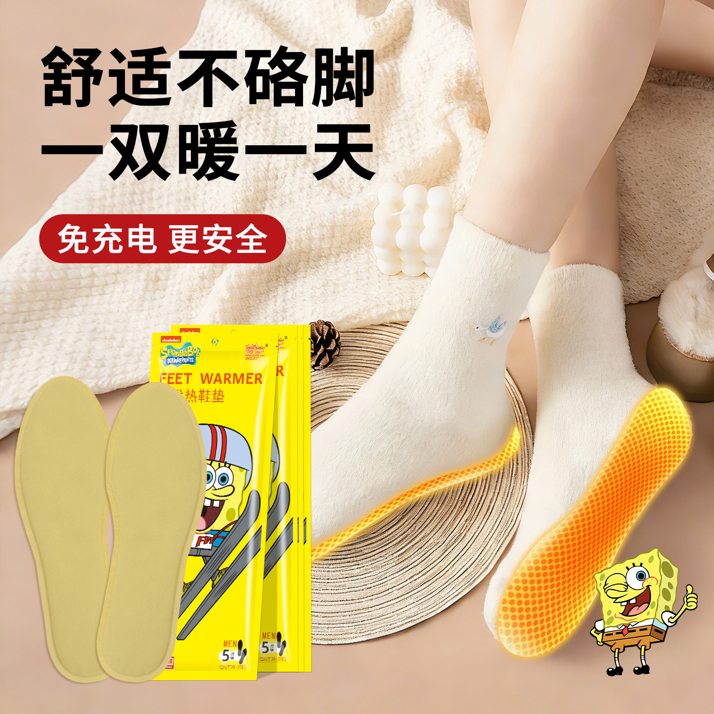 萱草发热鞋垫自发热免充电冬季可行走男女12小时自热加热脚暖足贴,淘宝优惠券,粉丝福利购,淘宝优惠卷