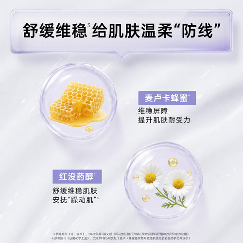 KateSomerville凯诗薇进口平衡洁面乳山羊奶温和保湿褪红不紧绷 - 图3