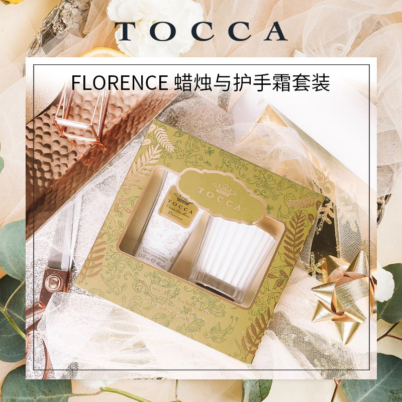 tocca香氛套装florence 60g与蜡烛 TOCCA海外护手霜