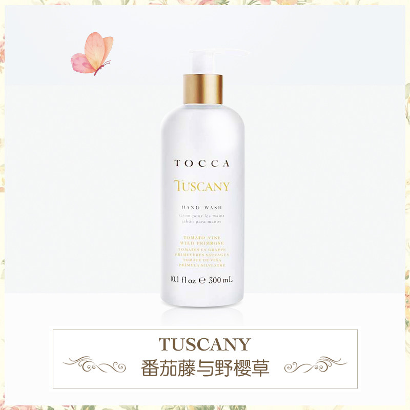 tocca香氛套装(40ml*3)+护手霜 TOCCA海外护手霜