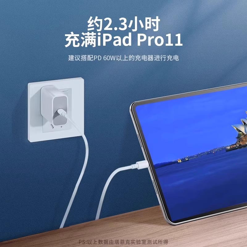 TAFIQ双头typec数据线pd快充ctoc车载充电器线tpyec两头tpc口适用于苹果ipadair4华为pro小米笔记本电脑平板-图2