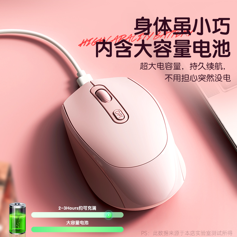 无线鼠标蓝牙办公静音充电款笔记本电脑女生可爱适用小米联想戴尔 - 图3