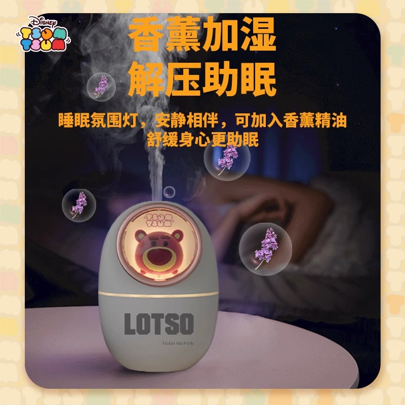 【迪士尼正版授权】TAFIQ加湿器家用静音卧室usb孕妇婴儿办公室桌面大容量便携学生宿舍室内小型迷你喷雾